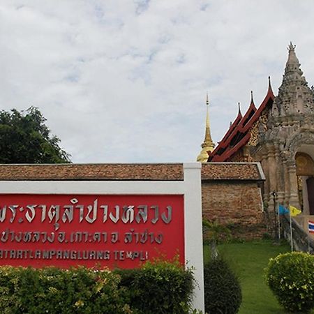 Villa Rassada Nakorn Lampang Exterior photo
