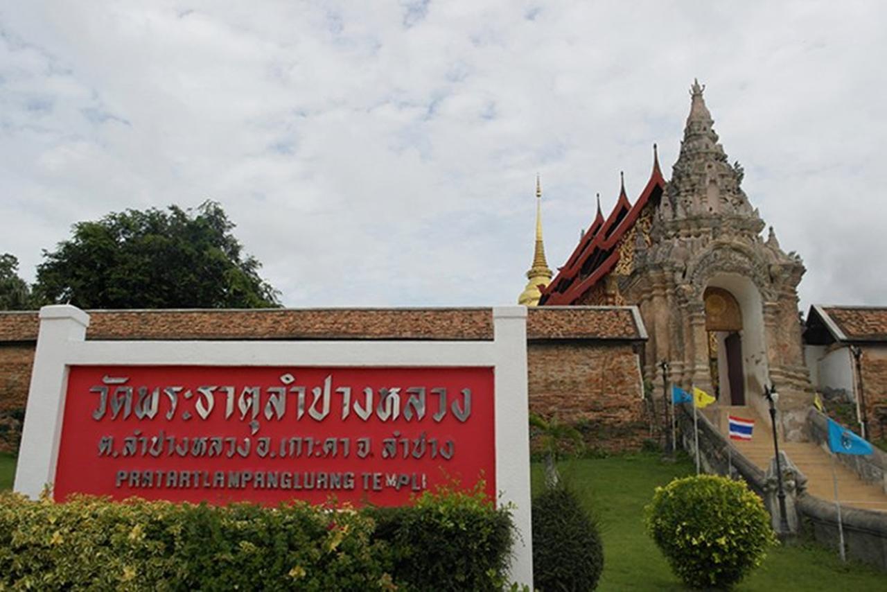 Villa Rassada Nakorn Lampang Exterior photo